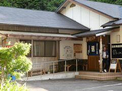 続いてきたのが　湯泉地温泉　滝の湯