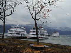 遊覧船は、強風の為欠航のようです。
遠くの山は、早くも雪が積もっています。