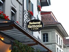 夕食はBernの時計塔の近くにあるRestaurant Harmonieでチーズフォンデュを。