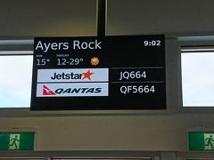 エアーズロックへはメルボルン空港からジェットスターで。