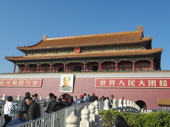 『天安門』
セキュリティを通ると天安門がドーンとそびえてました！

正直、紫禁城は見いけど天安門にはそれほど期待してなかったんですが、これはすごい！

何か存在感がものすごくて、これだけで中国の懐の深さを感じました！