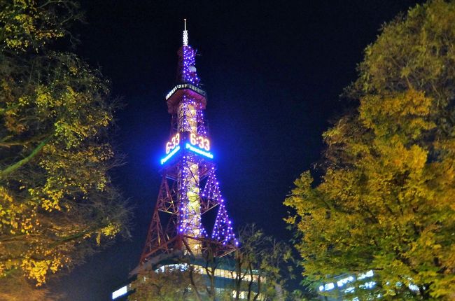 テレビ塔までぶらぶらと来てみました。<br /><br />ライトアップされているんですね。