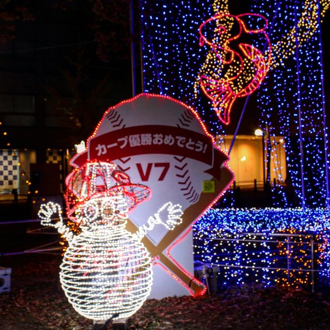 『ひろしまドリミネーション』<br />広島といえば、カープ！<br />2016年も優勝でしたね。