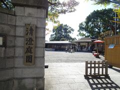 続いて大江戸線で移動して清澄白河駅にある清澄庭園。