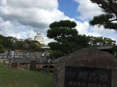 やっと姫路城が見えてきた。