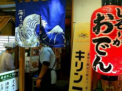 駅構内のアスティで人気のおでん店「海ぼうず」さん