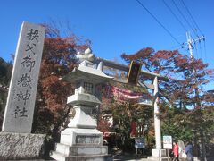 東郷公園は秩父御嶽神社の境内になっています｡
秩父御嶽神社は明治27年にこの地域に住む鴨下清八さんが創建､日露戦争後に東郷元帥の精神を普及させようと銅像を考え､元帥のお許しが出て元帥の銅像を建立してからは境内は東郷公園と言われているそうです｡