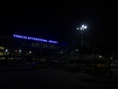 ヤンゴン国際空港 国際線ターミナル