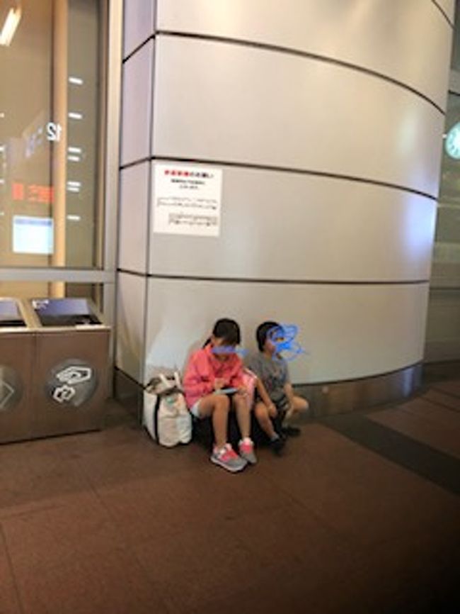 子連れでサファリパークは自家用車じゃない方が良い 静岡県の旅行記 ブログ By Koruhataoさん フォートラベル 子連れでサファリパークは自家用車じゃない方が良い 静岡県の旅行記 ブログ By Koruhataoさん フォートラベル