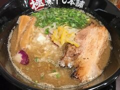 ライブ後は　すすきので・・・　ご飯を食べようと思い
時間が遅くなり
ラーメンになってしまった
ここのラーメン　ゆずが入っていて　煮干しのだしで
美味しかった
チャーシュー丼も　シャーシューが柔らかく　噛まなくても
口の中で溶ける　これって本当なんですね！