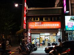 さて・・続いて向かったのはすぐ近くにある老舗の中華料理店「上海華都小吃點心城」というところ。さっきのお店から歩いて2分くらい。
コース料理みたいに前菜からメイン料理にいく・・みたいな感じです。