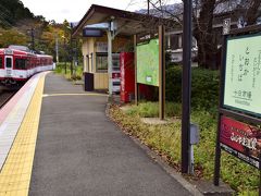 富士急行線の禾生駅を後にして、一路十日市場駅にやって来ました
実は、この駅の近くにも“水”と紅葉とが織り成す美しい風景が見られる素敵な場所があるのですよ