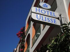 この島の滞在先は Hotel Ulisse。イスキア港とイスキアポンテの中間に位置する3つ星ホテルです。8月21日に起きた地震の影響が心配だったのですが島の被害は局地的でホテルの周辺地区は全く影響がなかったとのこと。ご無事でなにより。
チェックインを済ませると部屋を2つ案内されました。一つは景色はよくないけれどベッドがたくさん置ける広い中地下の部屋。もう一つはダブル＋2段ベッドのコンパクトな部屋ながらテラスの広い3階の部屋でした。そこから見渡せるアラゴン城の景色は最高。どちらにします？迷わず３Fを選びました。掃除の行き届いた快適な部屋でエアコンもしっかり効きました。