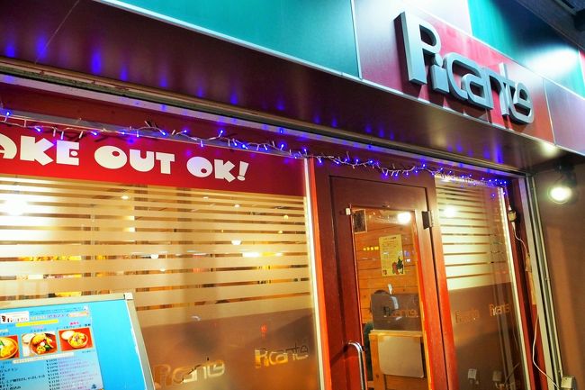 夕食には少し早かったのですが、<br />ホテル近くのピカンティに入店しました。<br />