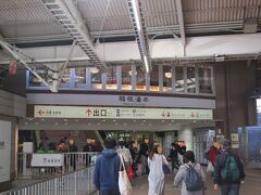 11：13
箱根湯本駅に到着。
まずはキャリーサービスというもので、宿まで荷物を送ってくれるサービスがあるらしいので、そちらの受付へ向かいます。