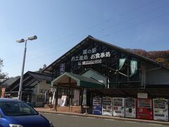 11：20　道の駅【遊Youサロン東城】到着

ここで野菜や山芋・里芋・リンゴを購入。
一袋￥５００のリンゴは蜜リンゴでおいしかった。

隣の蕎麦屋で昼食を食べようと思ったが、野菜を買っている間に満席になっていたので諦める。

11：40　道の駅　出発