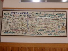 駐車場に併設(というか駐車場が併設なのか？ｗ)されている裏磐梯物産館を軽く流しつつWCをお借りして。
