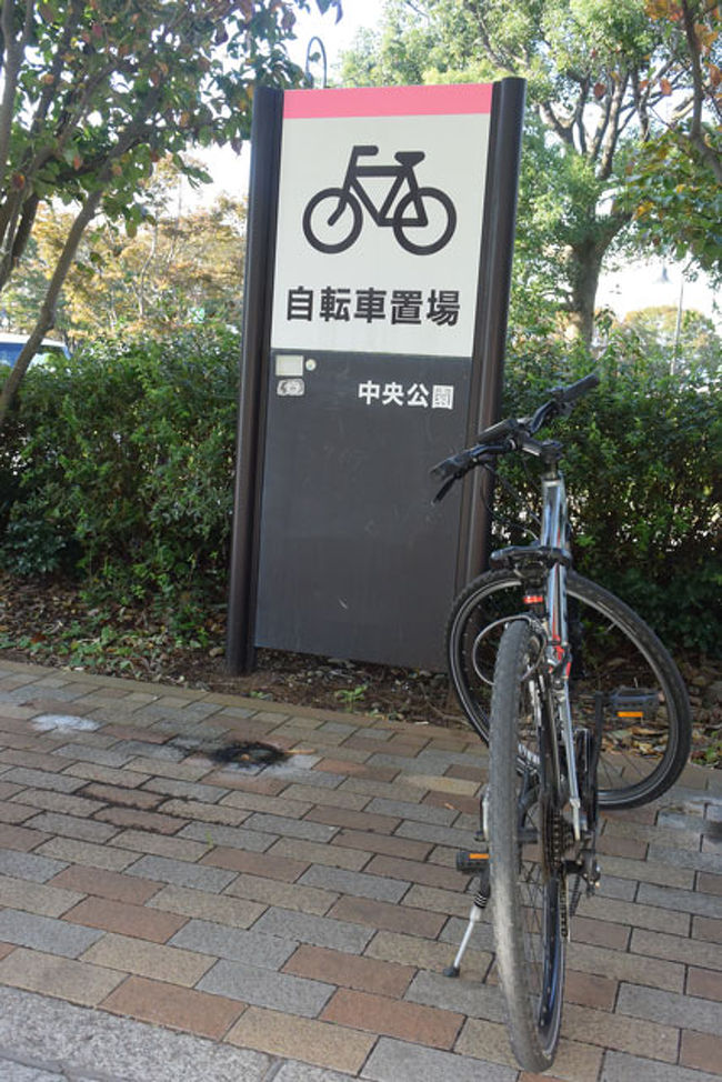 自転車 公園 静岡