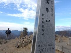 東京側山頂。