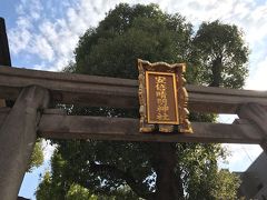 ＮＨＫ杯２日目に、阿倍野にある、安倍晴明神社にお詣りに行ってきました。阪堺鉄道のＪＲ天王寺駅からの入り口も分かりやすくなっていました～工事中は地上からは行けなかったのですが（よく分からなかった）今回は地上から行けました。安倍晴明神社は、阪堺鉄道の天王寺から３つ目の駅、東天下茶屋から徒歩２～３分のところにあります。