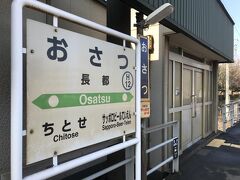 お隣はサッポロビールていえん駅。
今度機会があったらサッポロビールの工場見学も良いかも。