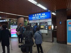 　釜山までの地下鉄移動は「団体」の扱いではなく、添乗員Tさんが券売機で買った切符を渡されました。異国の券売機に興味がある参加者さんもいて、経験として各自購入してもらっても良かったかもしれませんね。