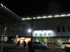 18：30　新白河駅着

　　　　福島の旅程は終了。あとは家に帰るだけ。

　　　　ドライバーさん、ガイドさんとはここでお別れ。