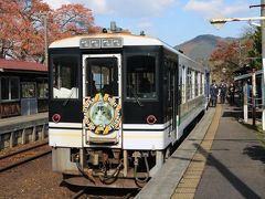 芦ノ牧温泉駅に到着する。
お座トロ展望列車