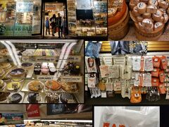 到着した日はZABAR'Sまで南下して買い物に。

オリジナルコーヒー、雑貨などを購入。