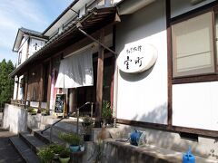 　五頭温泉の村杉温泉　割烹旅館「室町」(  http://www.yado-muromachi.com/  )さんで休憩。