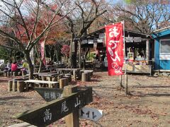 小仏城山の山頂には立派なお茶屋さんがあります。
（シーズンオフ時は閉店してることもあるので注意）