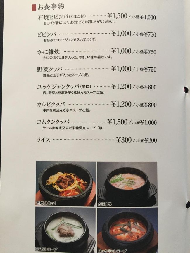 六本木 赤坂のグルメ Jalファーストクラスで提供されている高級茶 ロイヤルブルーティー が六本木にオープン 赤坂のホテル インソムニア ホテル レム六本木 セダー ザ チョップハウスアンドバー のステーキランチブッフェ 焼肉店 叙々苑 六本木本店 六本木 赤坂のグルメ Jalファーストクラスで提供されている高級茶 ロイヤルブルーティー が六本木にオープン 赤坂のホテル インソムニア ホテル レム六本木 セダー ザ チョップハウスアンドバー のステーキランチブッフェ 焼肉店 叙々苑 六本木本店