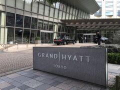 東京・六本木『グランド ハイアット 東京』の車寄せスペースの写真。

https://tokyo.grand.hyatt.com/ja/hotel/home.html
