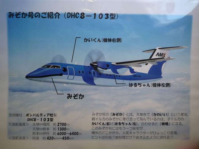 天草エアライン旧みぞか号 遭遇率95 100 イルカウォッチング 天草諸島 熊本県 の旅行記 ブログ By Azさん フォートラベル 天草エアライン旧みぞか号 遭遇率95 100 イルカウォッチング 天草諸島 熊本県 の旅行記 ブログ By Azさん フォートラベル