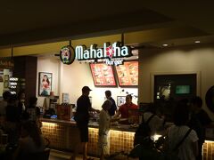 さあ、夕ご飯にしようかってことで
ロイヤルハワイアンセンター内のフードコートにある「マハロハバーガーに。るるぶみてきました。