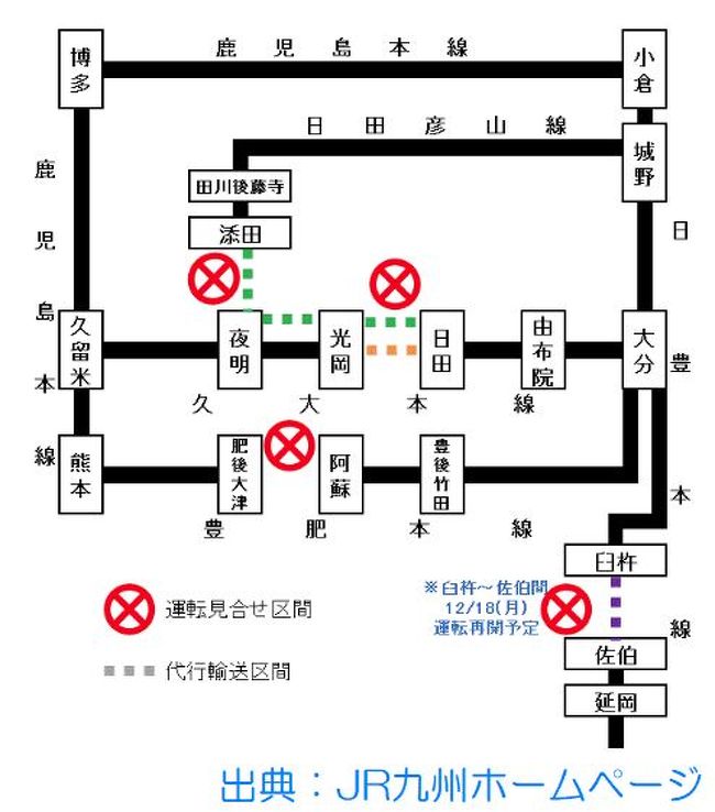 久大本線 日田彦山線代行バスで 東峰村宝珠山の今を歩く 朝倉 甘木 小郡 福岡県 の旅行記 ブログ By ちゃんさん フォートラベル