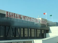 到着しました、Bahrain International Airport。

初めて来る国は、やっぱりわくわくします。