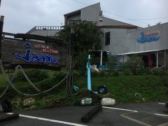 首里城を出たら一般道を走ってブセナテラスに向かいます。
途中恩納村にてお昼ご飯食べました。

ステーキハウスjamです。
平日の13:30なのですいてました。