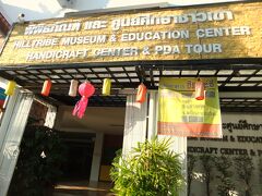山岳民族博物館へ。内部は撮影禁止。入るときに国籍を伝えると、順番にその国の言語版の映像を見せてくれる。タイ北部の少数民族は、昔からその地に住んでいたわけでなく、他の地域から移住してきたパターンが多いらしい。