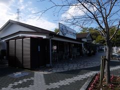 １１時半過ぎ、府中湖PAに到着。
予定してたよりやっぱ１時間ほど遅れてる…

