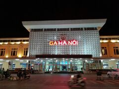 ホテルで預けていた荷物をピックアップし、
空港への８６番バスの始発地となるハノイ駅へ歩いて向かいました。
ホアンキエム湖から２０分ぐらいで到着です。
駅もなかなか西洋的で洒落た外観ですね。