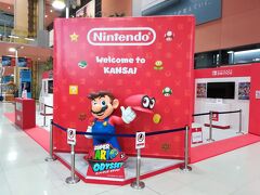 外へ出るとマリオがお出迎え。
楽しかったベトナム初旅行。
Jetstarで気軽に行けるようになり、
良かったです。
次はどこへ行こうかな。