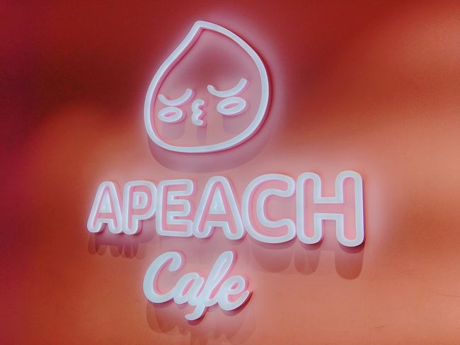 釜山のカカオストアはエーピーチカフェ！<br />ソウルはライアンカフェですよね！