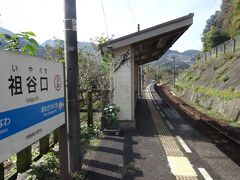 まずやって来たのは土讃線祖谷口駅。
小歩危手前で祖谷川との合流点が見下ろせる所にある。