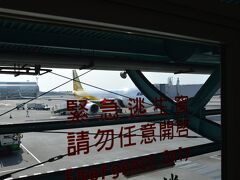 そうこうしている間に無事に高雄国際空港に到着しました。乗って来たバニラエアJW123便です。