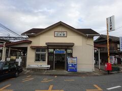 神戸電鉄・三木駅。三木市の代表駅。
駅前にはタクシーも停まっているが、駅自体は遠隔監視の無人駅である。
