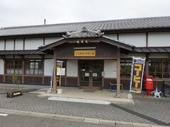 現在は「三木鉄道ふれあい館」という建物になっている。