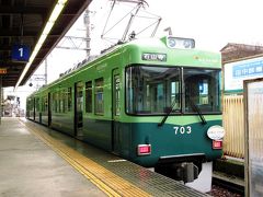 坂本駅から京阪電車で京阪石山まで行きます。やってきたのは旧塗色の電車で、大阪では今は新塗色しか走っていないので懐かしいと感じました。