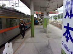 目的地、知本駅に到着しました。
小さな駅でした。