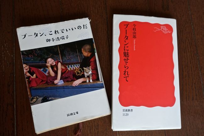 雷龍の国 ブータンの風に乗って バロ ティンプー １ ティンプー ブータン の旅行記 ブログ By Durianさん フォートラベル